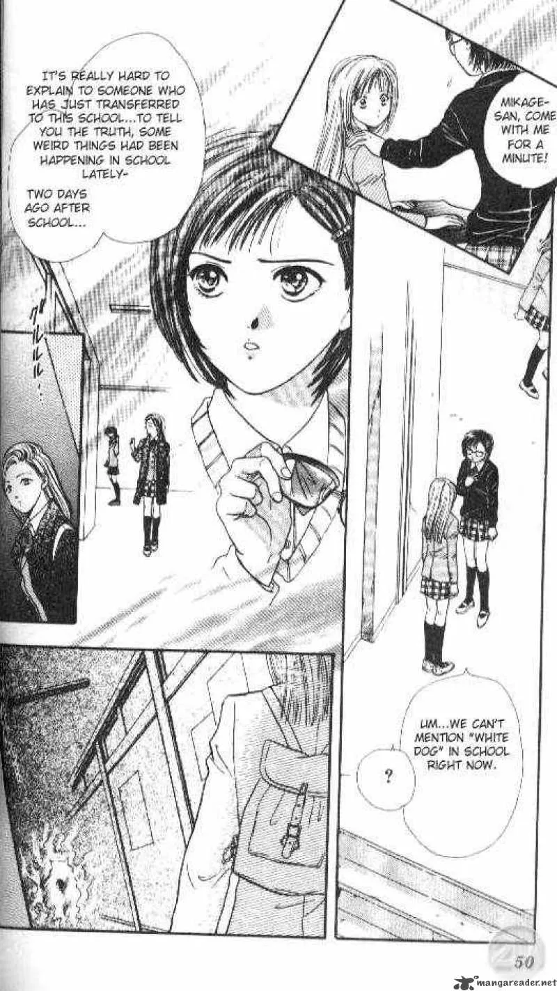 Ayashi No Ceres Chapter 37 page 11