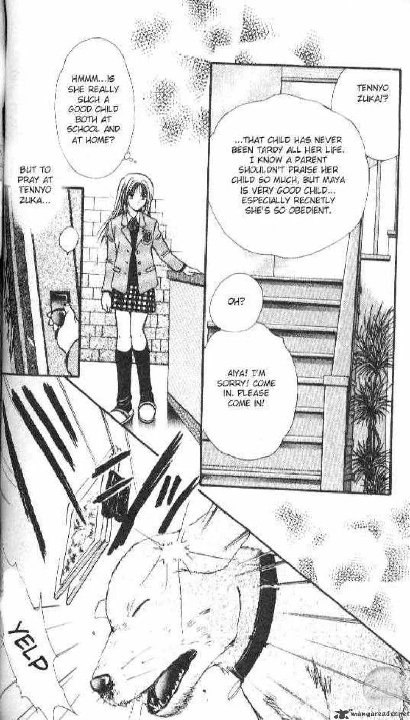 Ayashi No Ceres Chapter 38 page 23