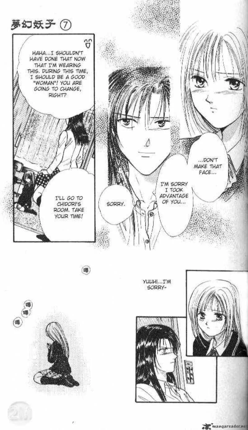 Ayashi No Ceres Chapter 38 page 12