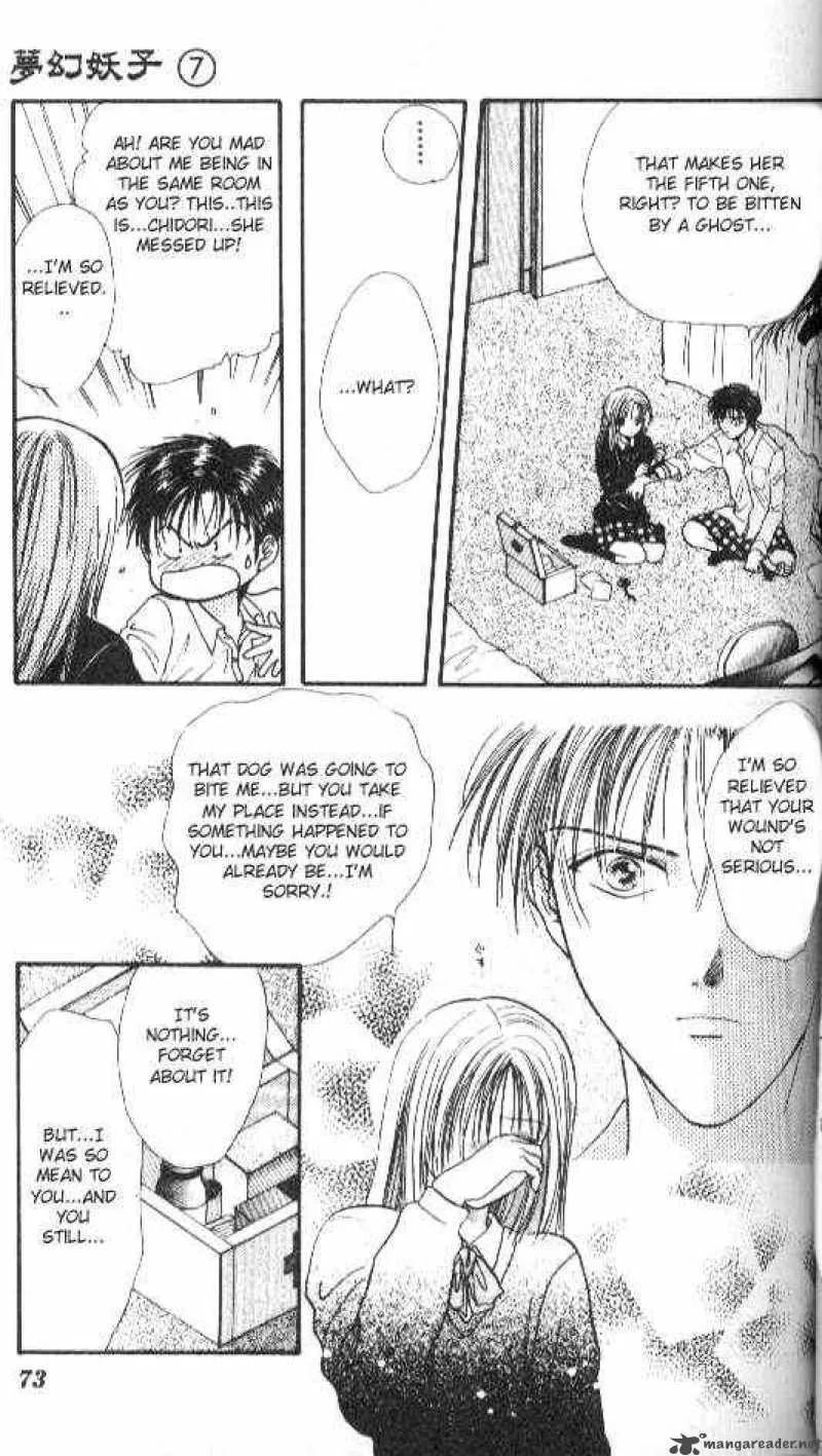 Ayashi No Ceres Chapter 38 page 6