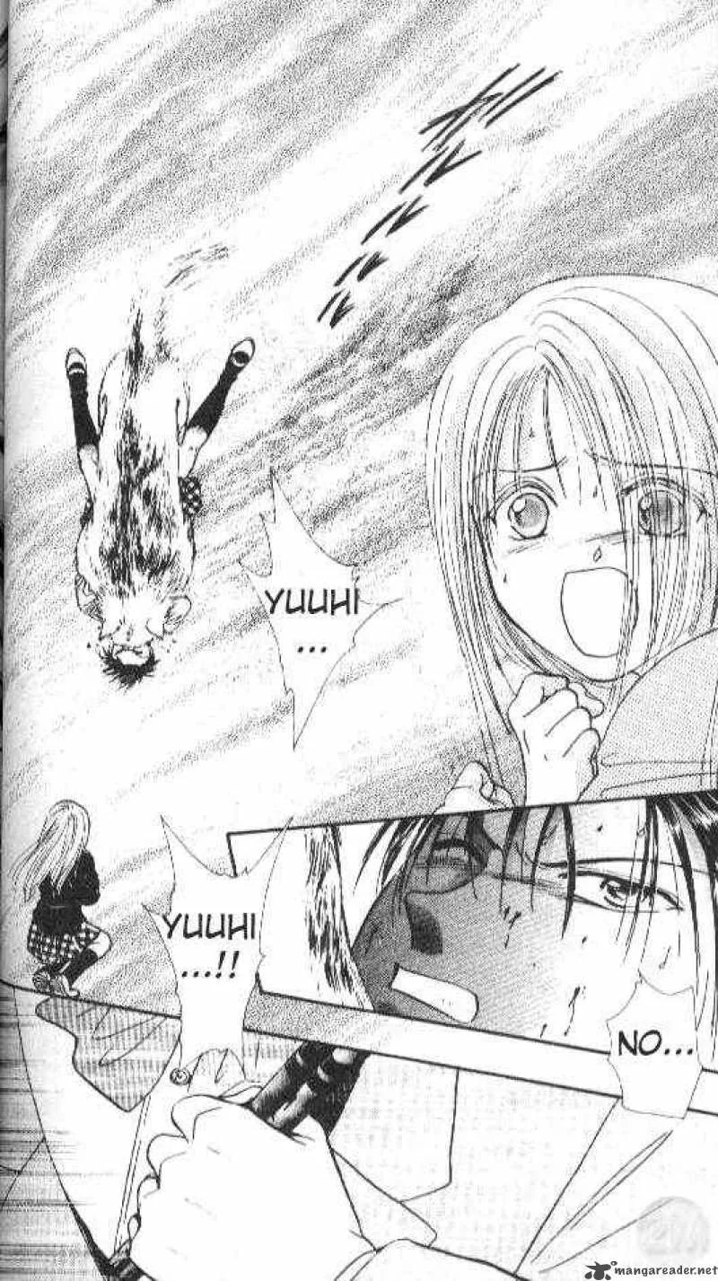 Ayashi No Ceres Chapter 38 page 3