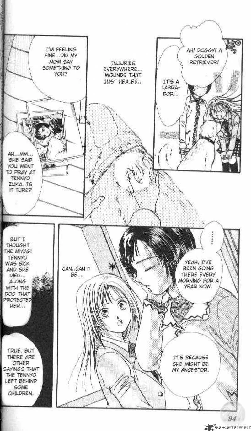 Ayashi No Ceres Chapter 38 page 27