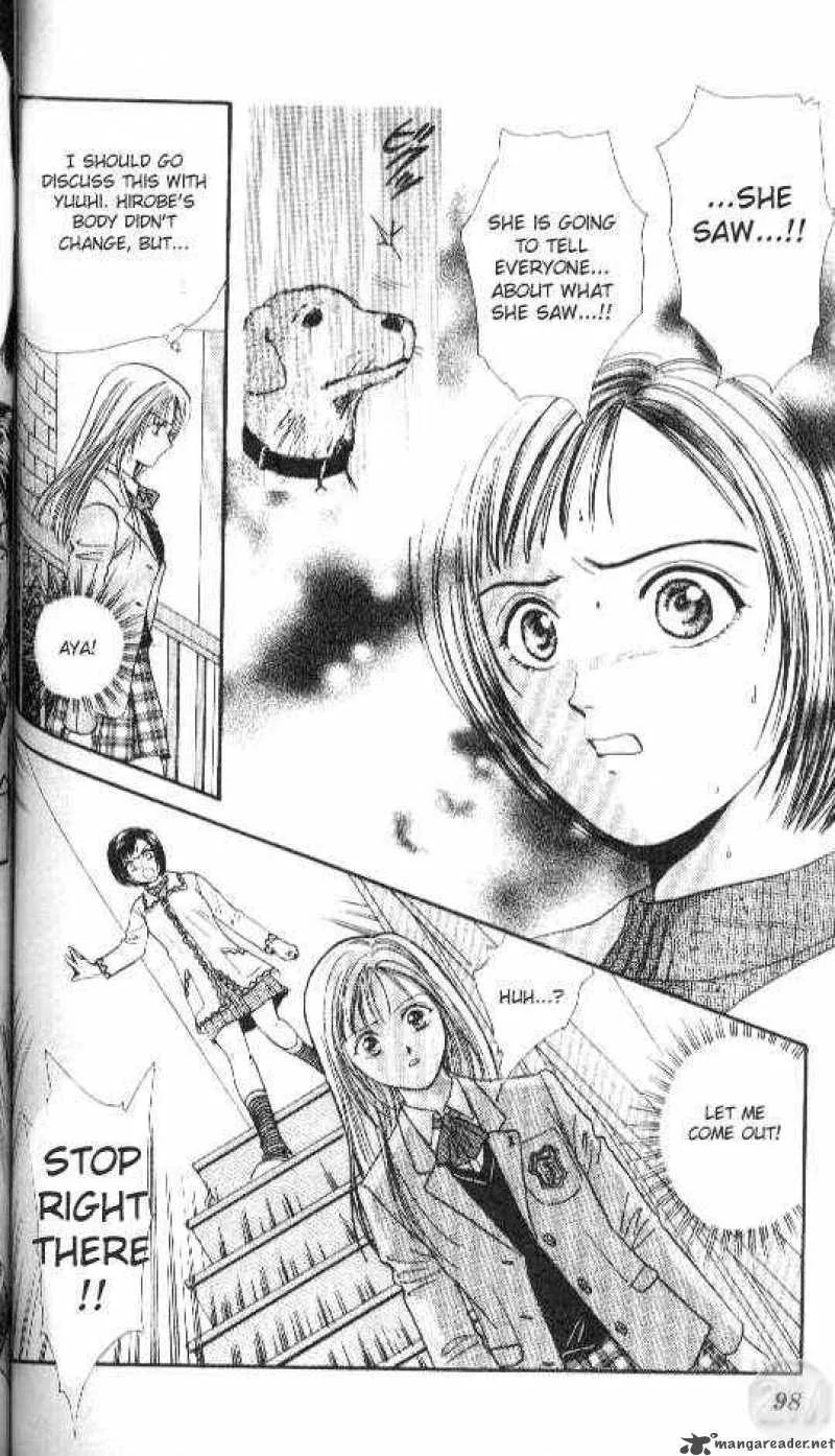 Ayashi No Ceres Chapter 38 page 31