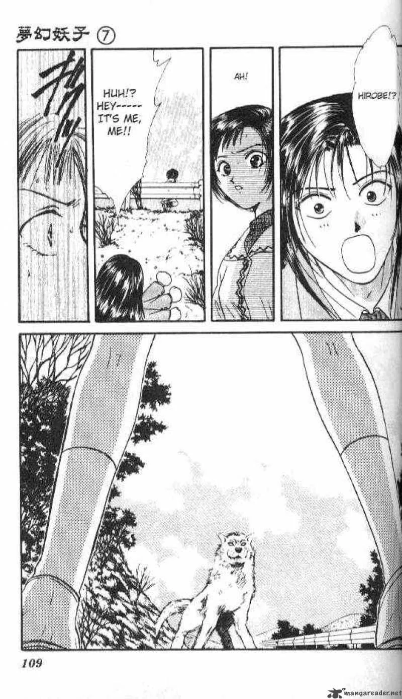 Ayashi No Ceres Chapter 39 page 10