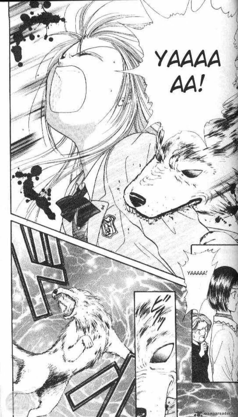 Ayashi No Ceres Chapter 39 page 2