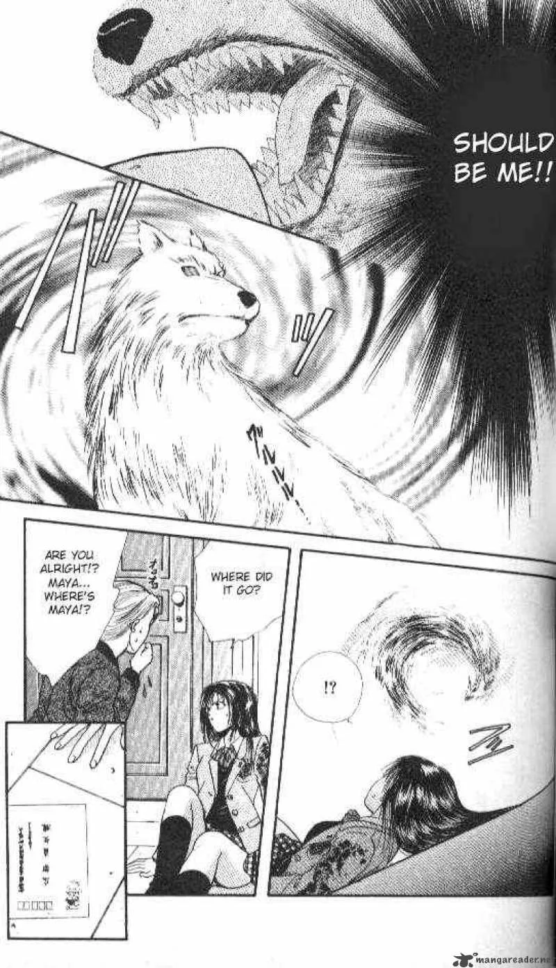 Ayashi No Ceres Chapter 39 page 8