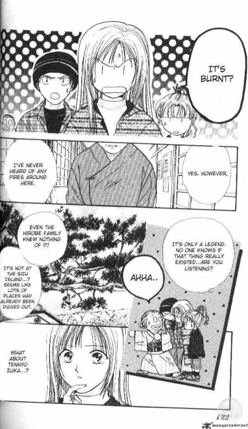 Ayashi No Ceres Chapter 39 page 23