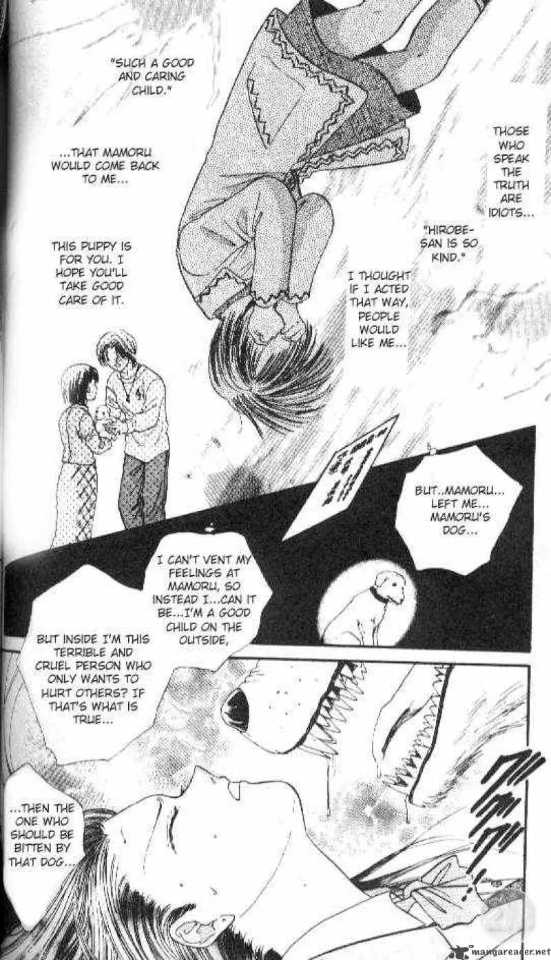 Ayashi No Ceres Chapter 39 page 7