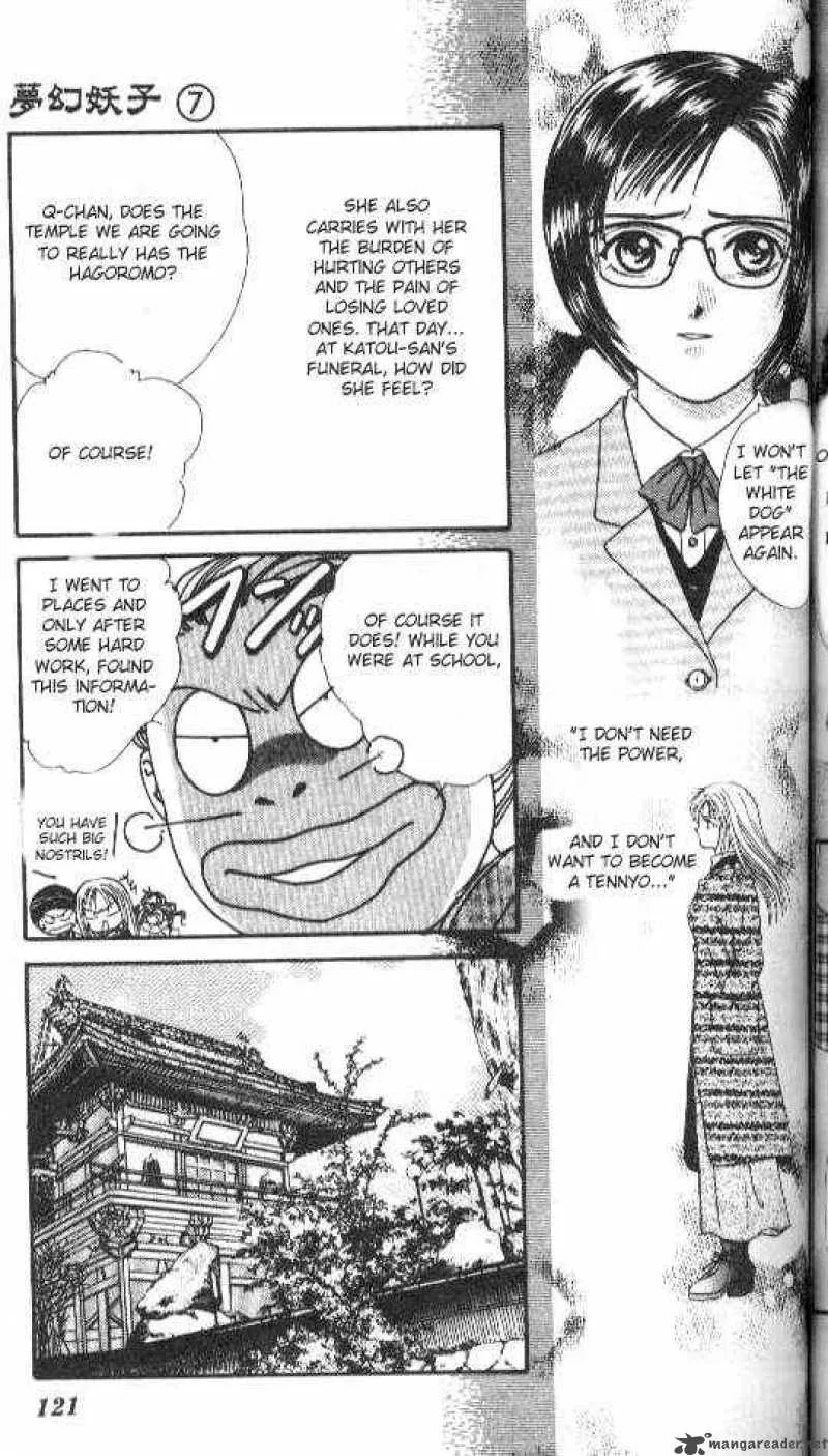 Ayashi No Ceres Chapter 39 page 22