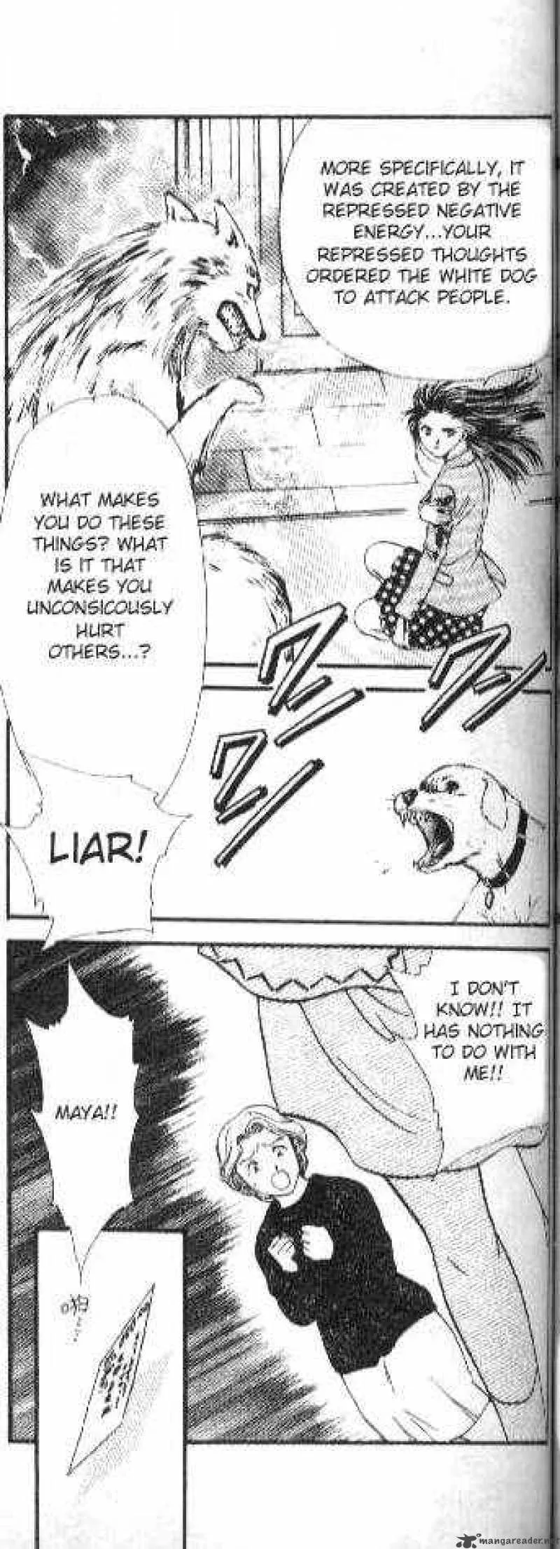 Ayashi No Ceres Chapter 39 page 4