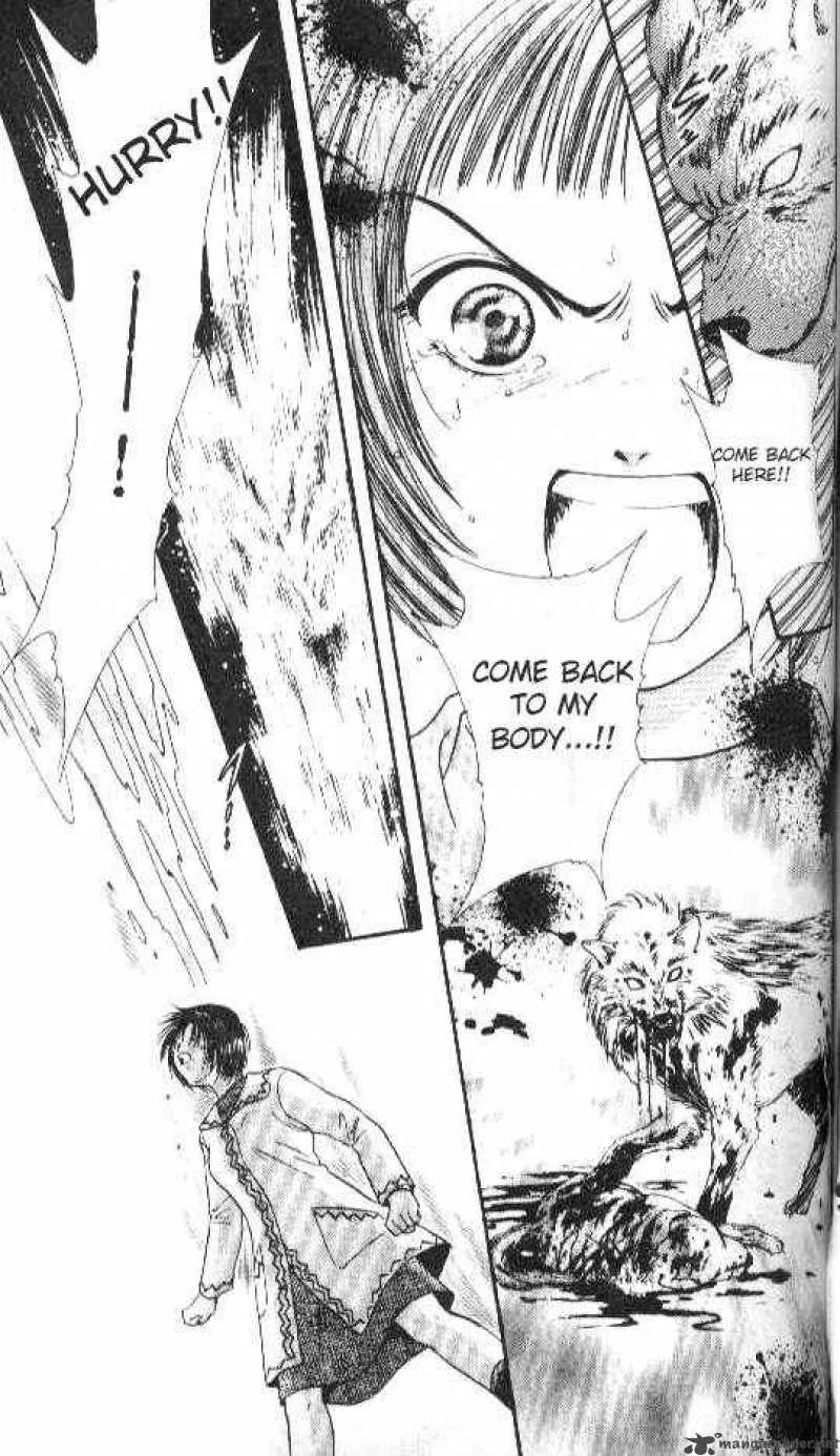 Ayashi No Ceres Chapter 39 page 16