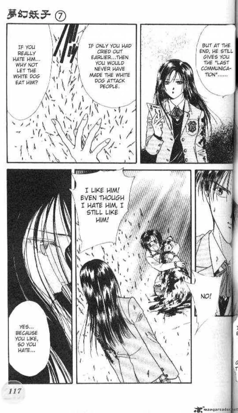 Ayashi No Ceres Chapter 39 page 18