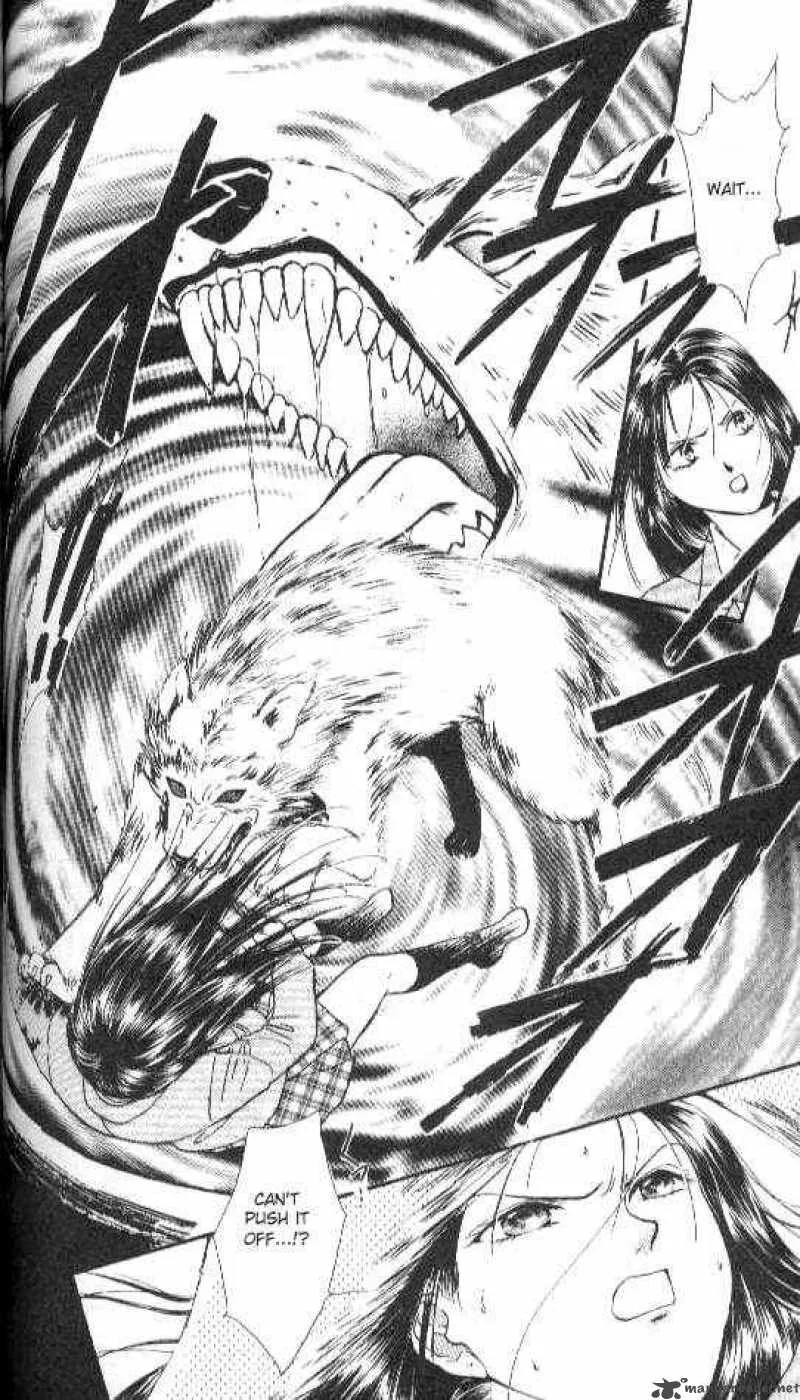 Ayashi No Ceres Chapter 39 page 5