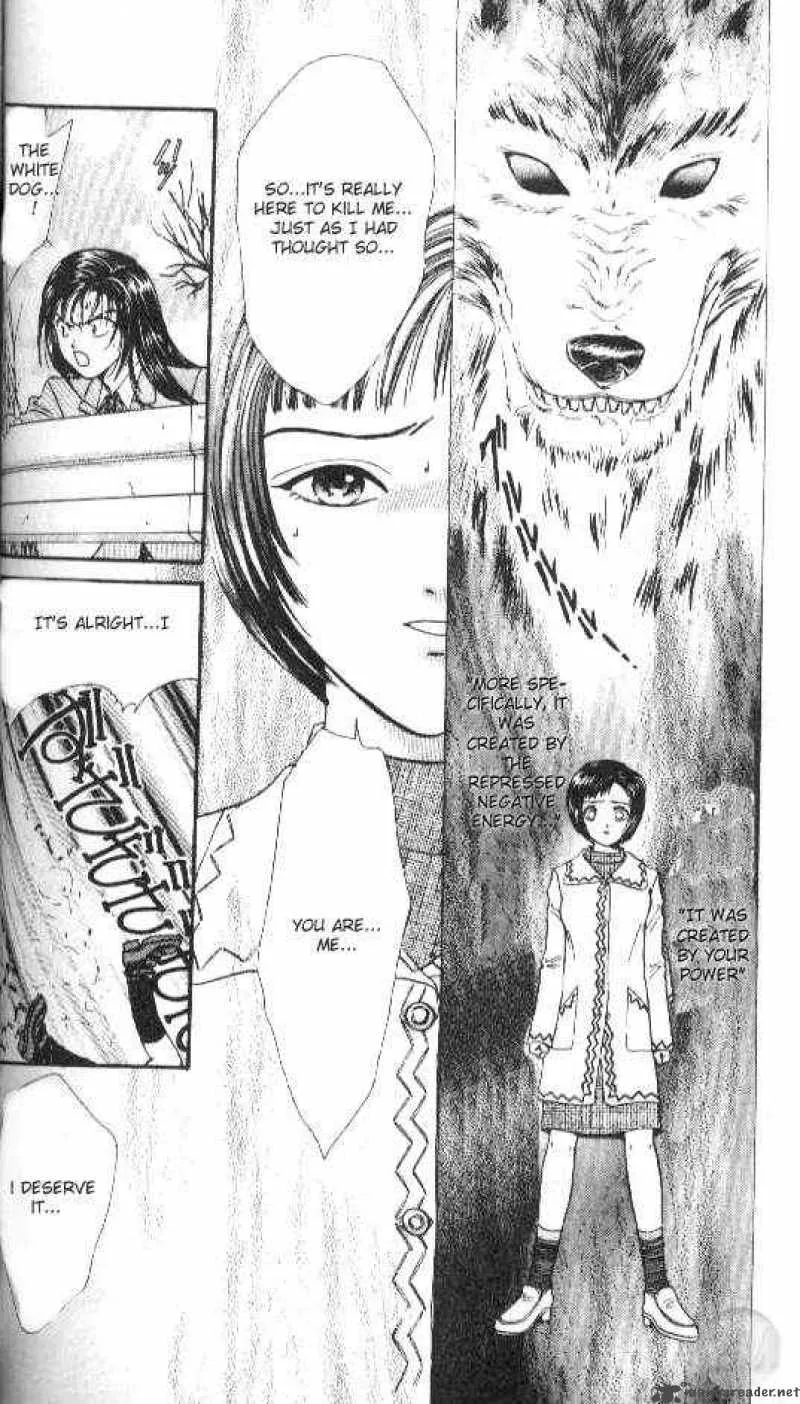 Ayashi No Ceres Chapter 39 page 11