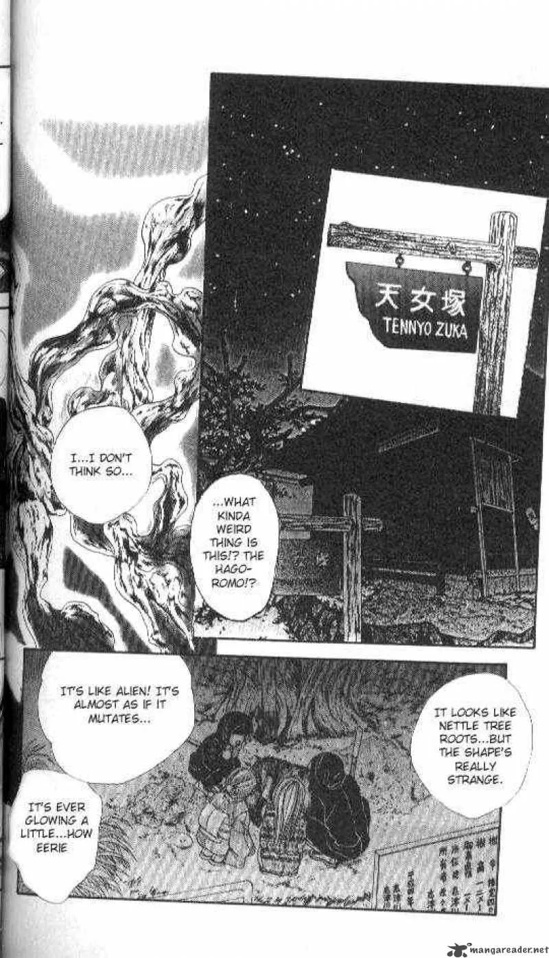 Ayashi No Ceres Chapter 39 page 29