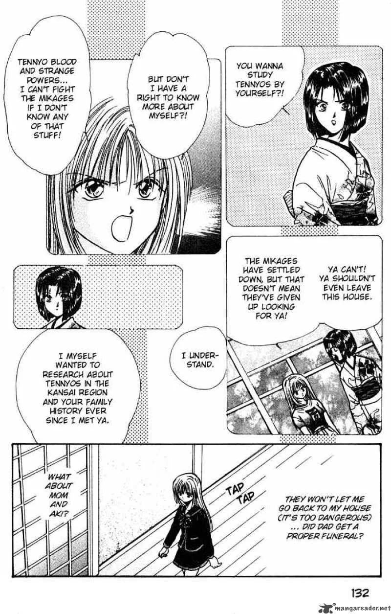 Ayashi No Ceres Chapter 4 page 3