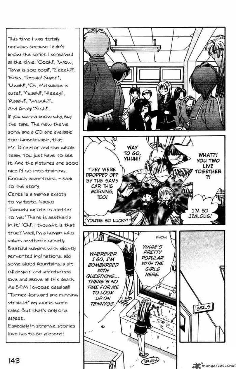 Ayashi No Ceres Chapter 4 page 14