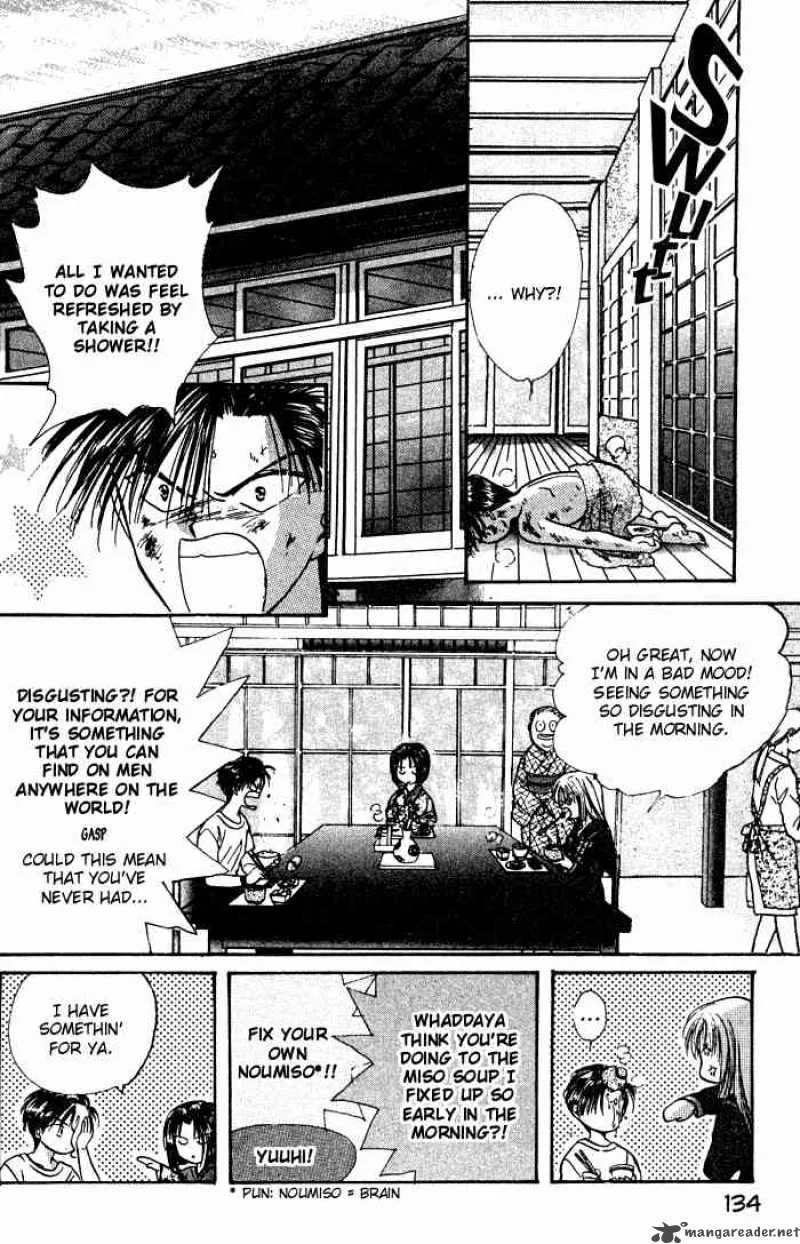 Ayashi No Ceres Chapter 4 page 5