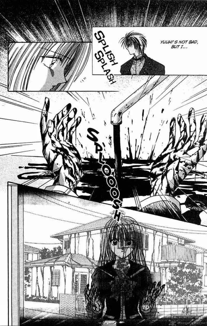 Ayashi No Ceres Chapter 4 page 15