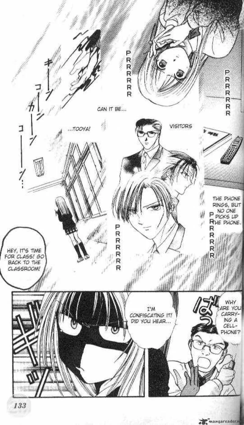 Ayashi No Ceres Chapter 40 page 4