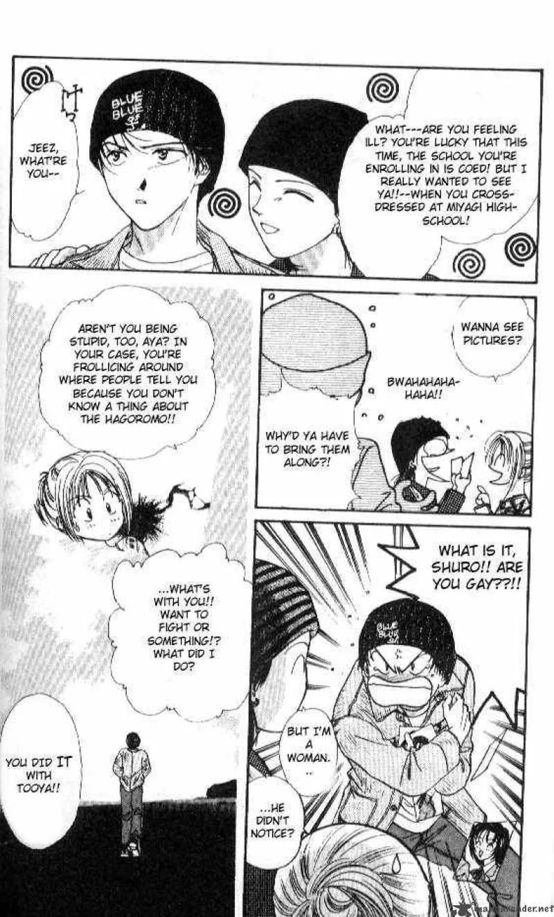 Ayashi No Ceres Chapter 42 page 6