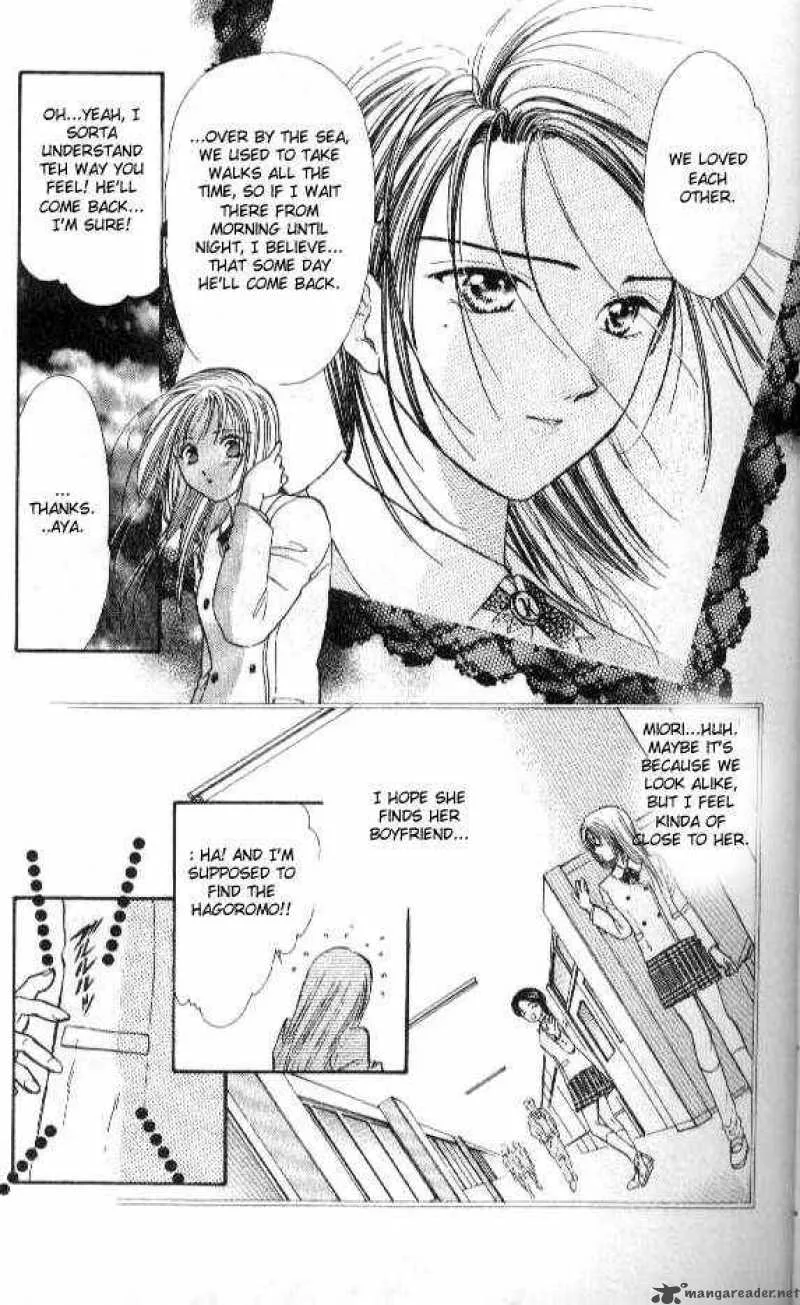 Ayashi No Ceres Chapter 42 page 12