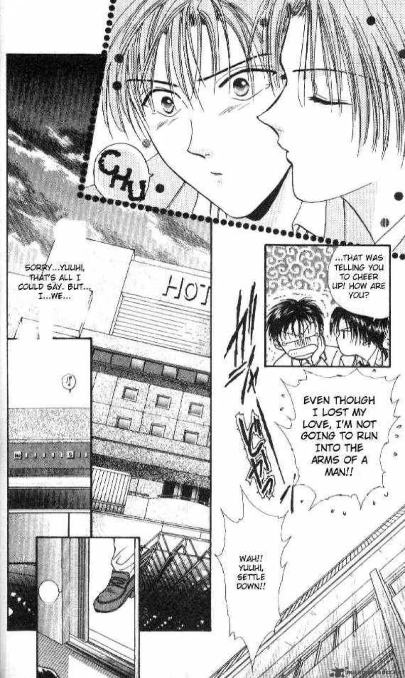 Ayashi No Ceres Chapter 42 page 17