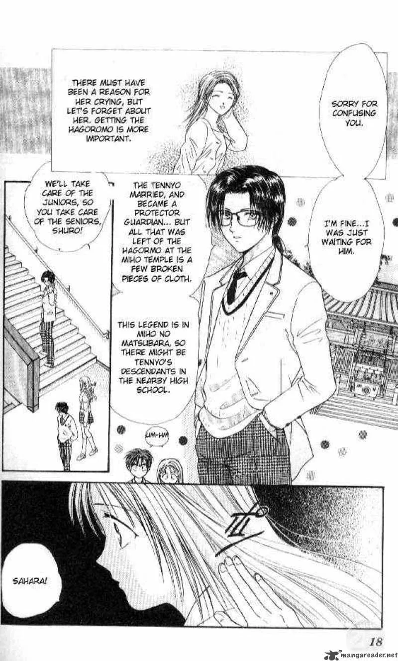 Ayashi No Ceres Chapter 42 page 9