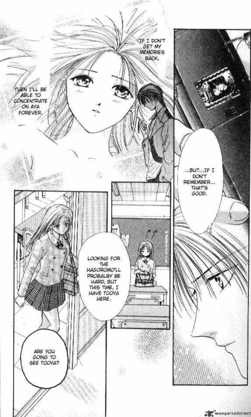 Ayashi No Ceres Chapter 42 page 14