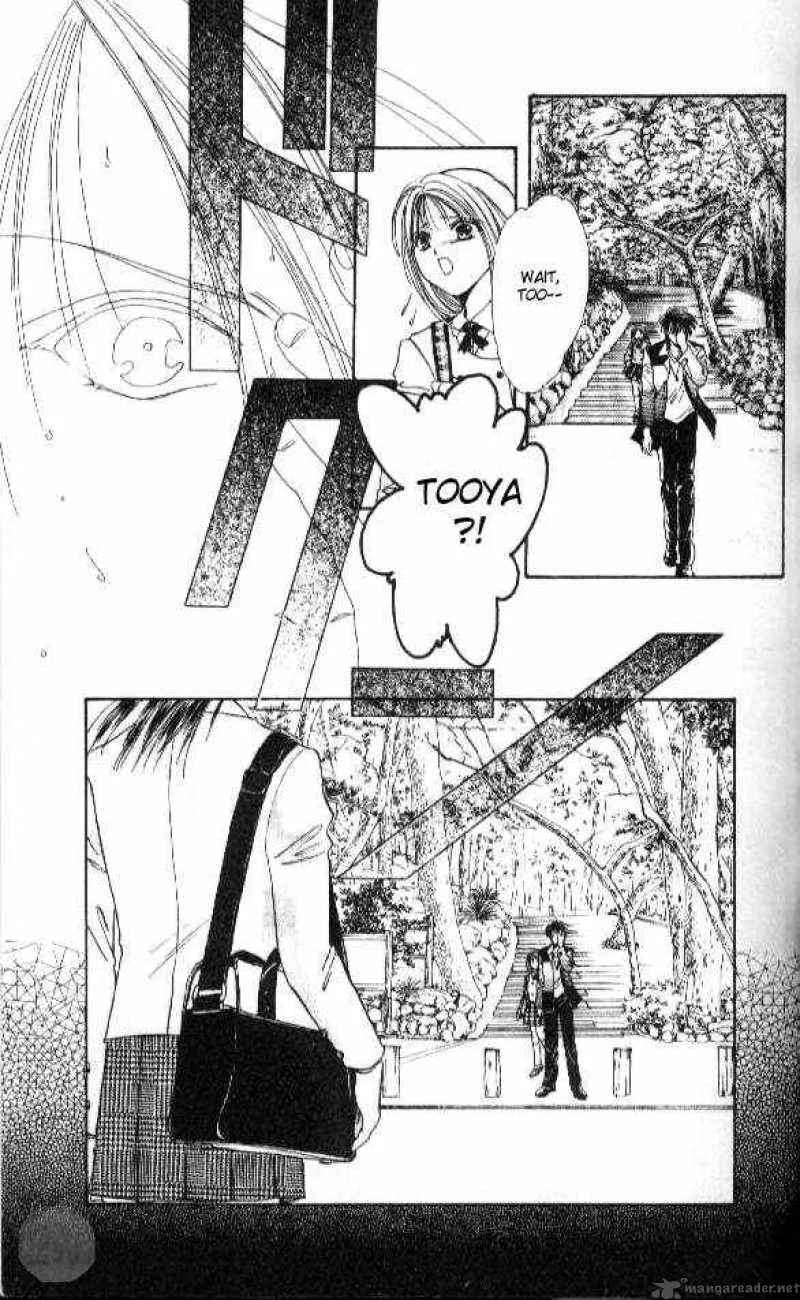 Ayashi No Ceres Chapter 43 page 4