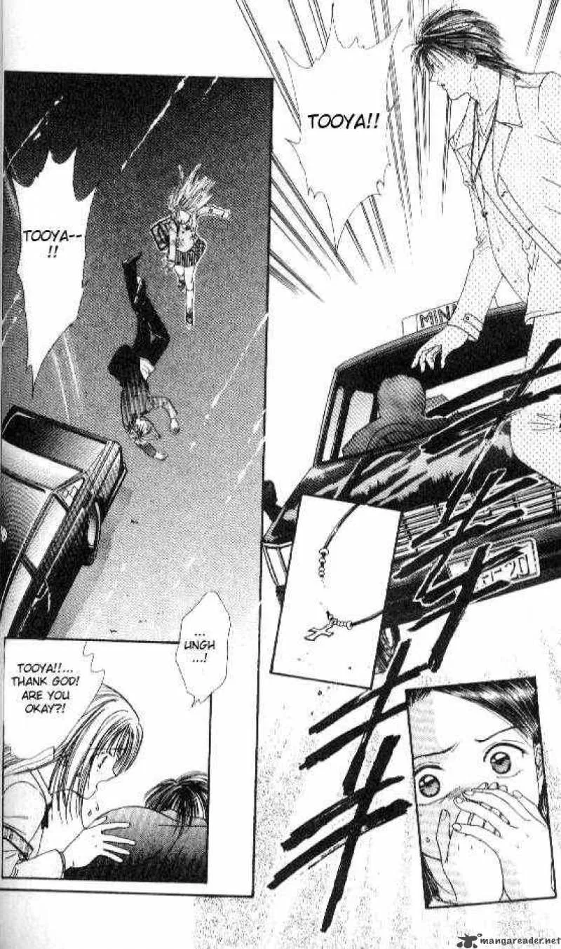 Ayashi No Ceres Chapter 43 page 7