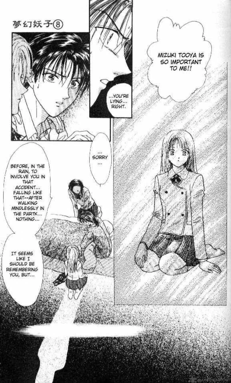 Ayashi No Ceres Chapter 43 page 24