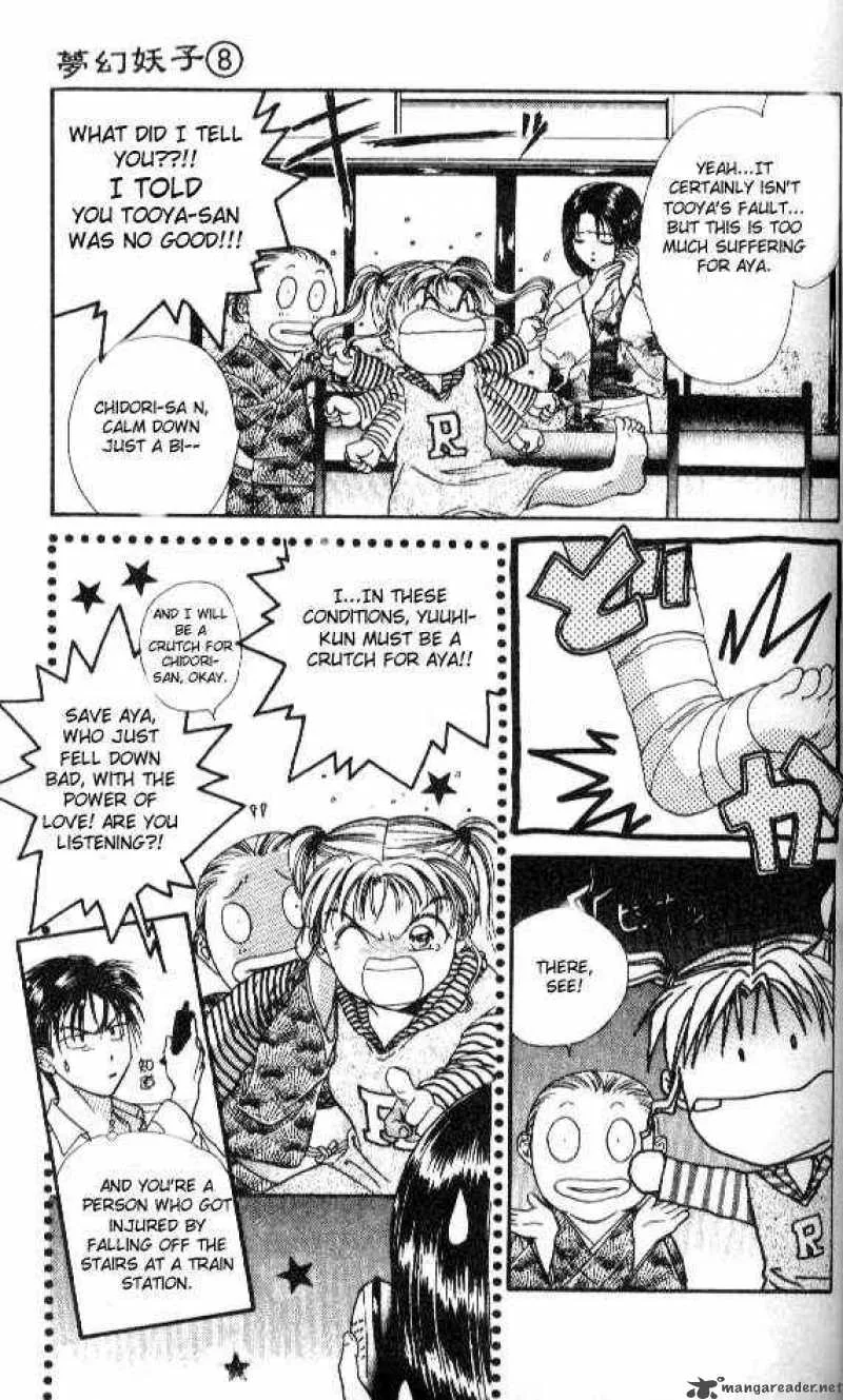 Ayashi No Ceres Chapter 44 page 12