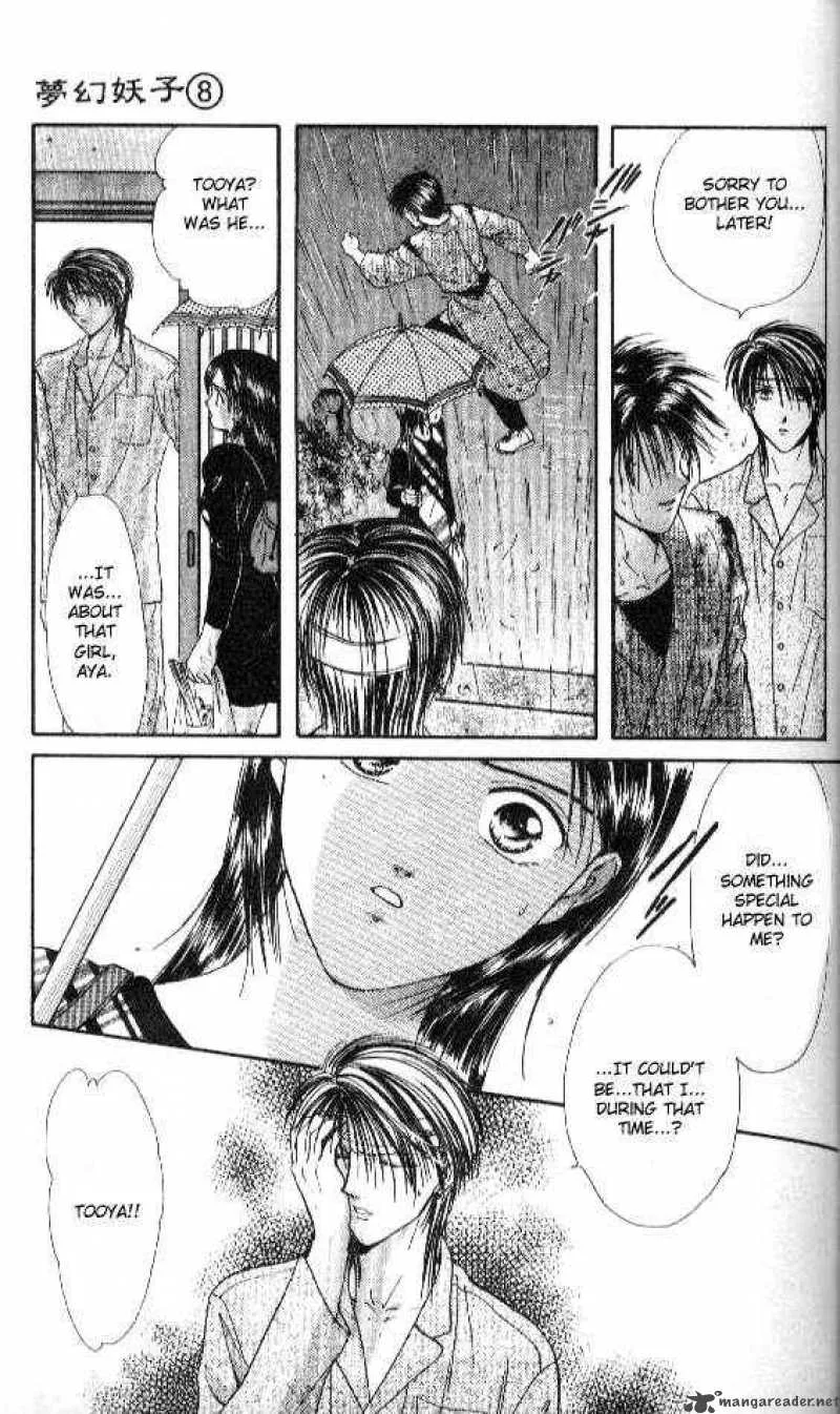Ayashi No Ceres Chapter 44 page 8
