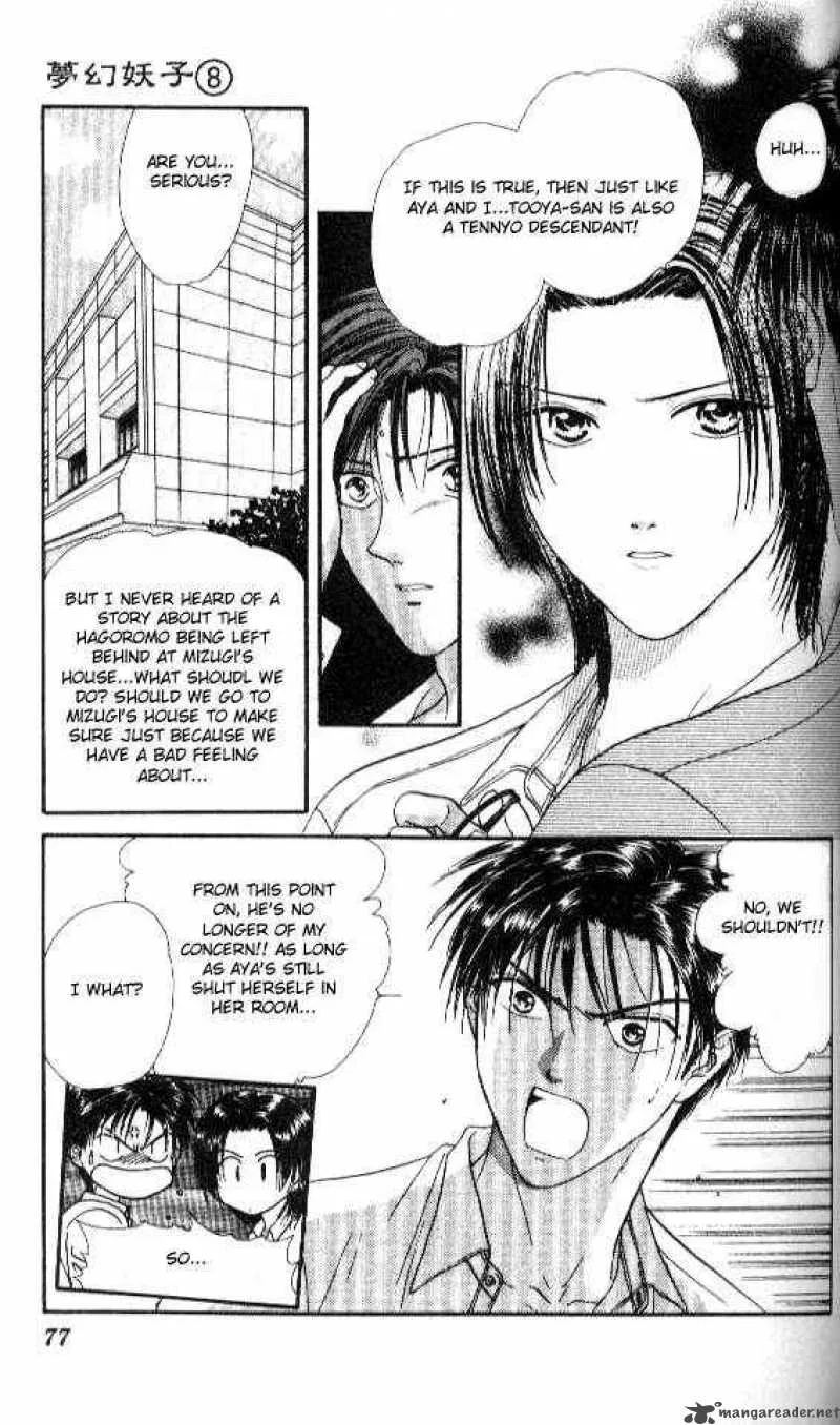 Ayashi No Ceres Chapter 44 page 14