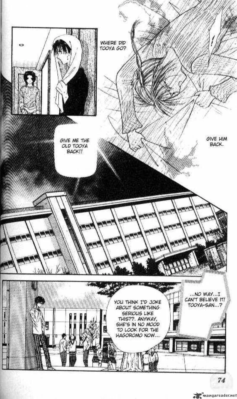 Ayashi No Ceres Chapter 44 page 11