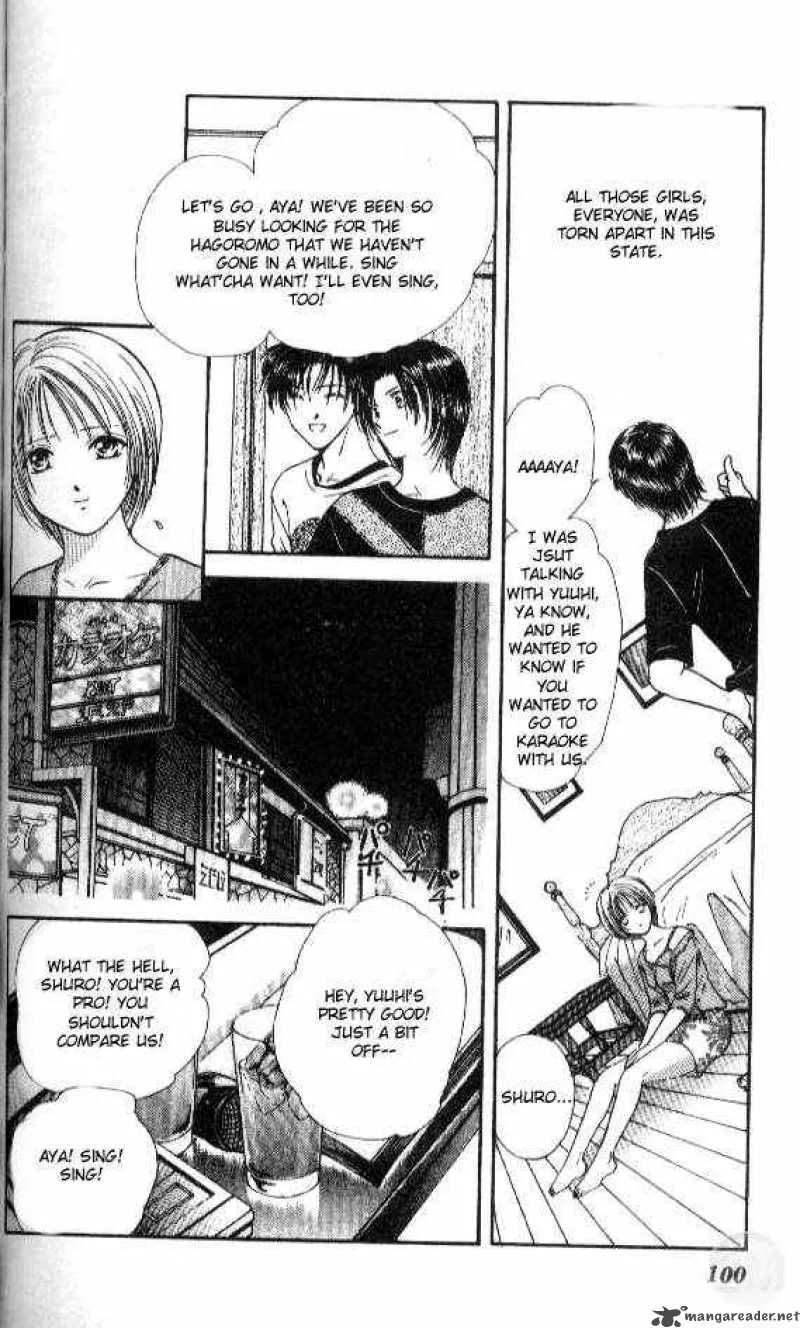 Ayashi No Ceres Chapter 45 page 7
