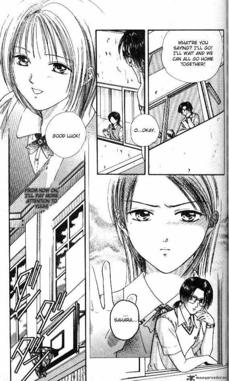 Ayashi No Ceres Chapter 45 page 12