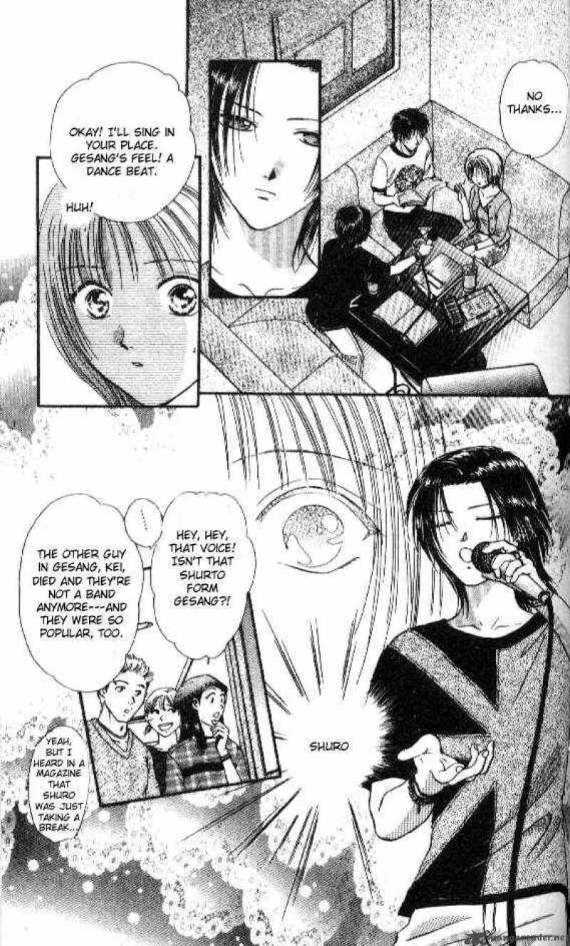Ayashi No Ceres Chapter 45 page 8