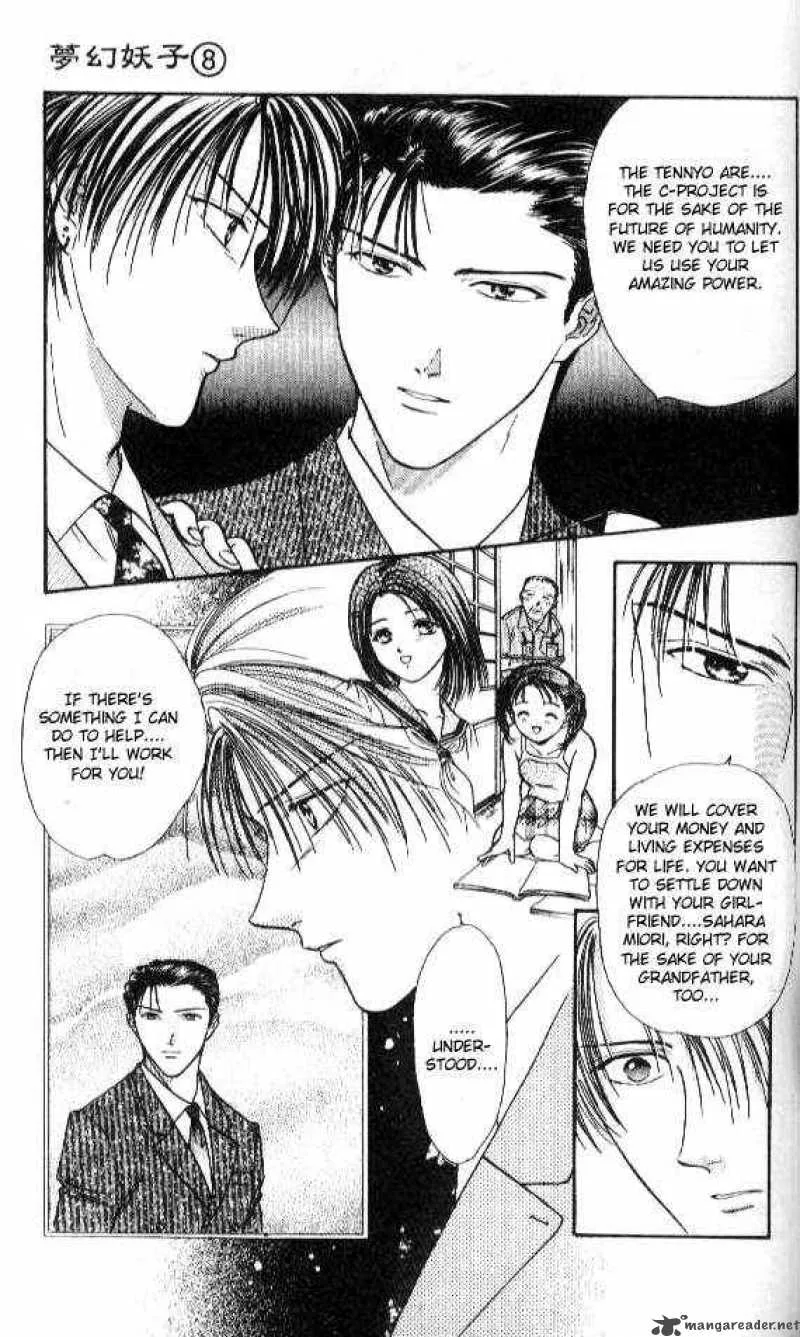 Ayashi No Ceres Chapter 46 page 20