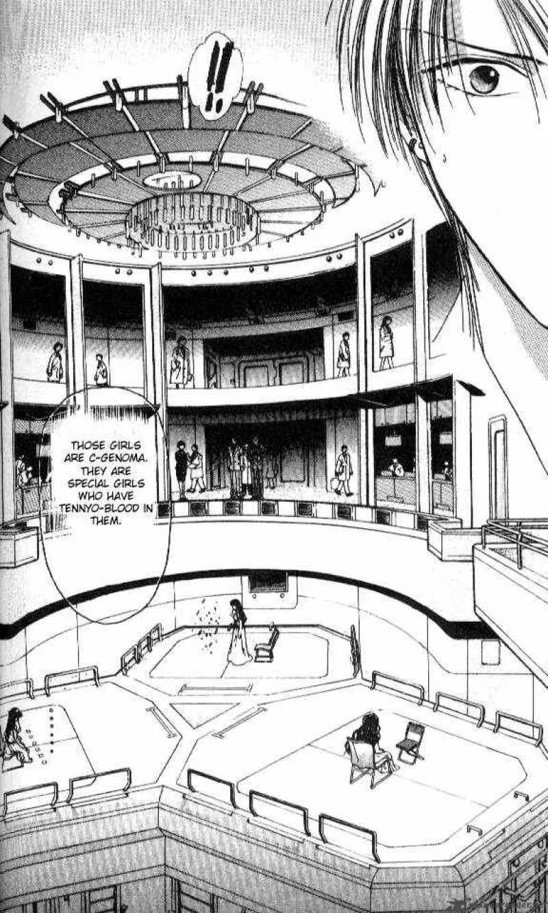 Ayashi No Ceres Chapter 46 page 17