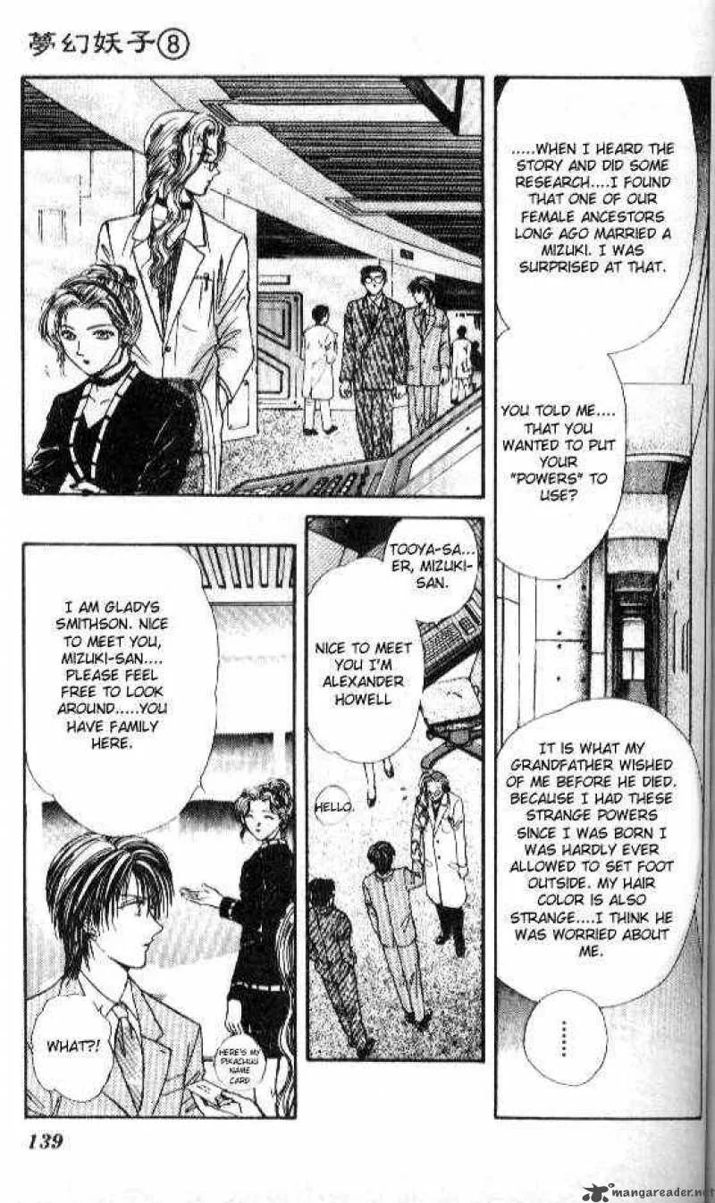 Ayashi No Ceres Chapter 46 page 16