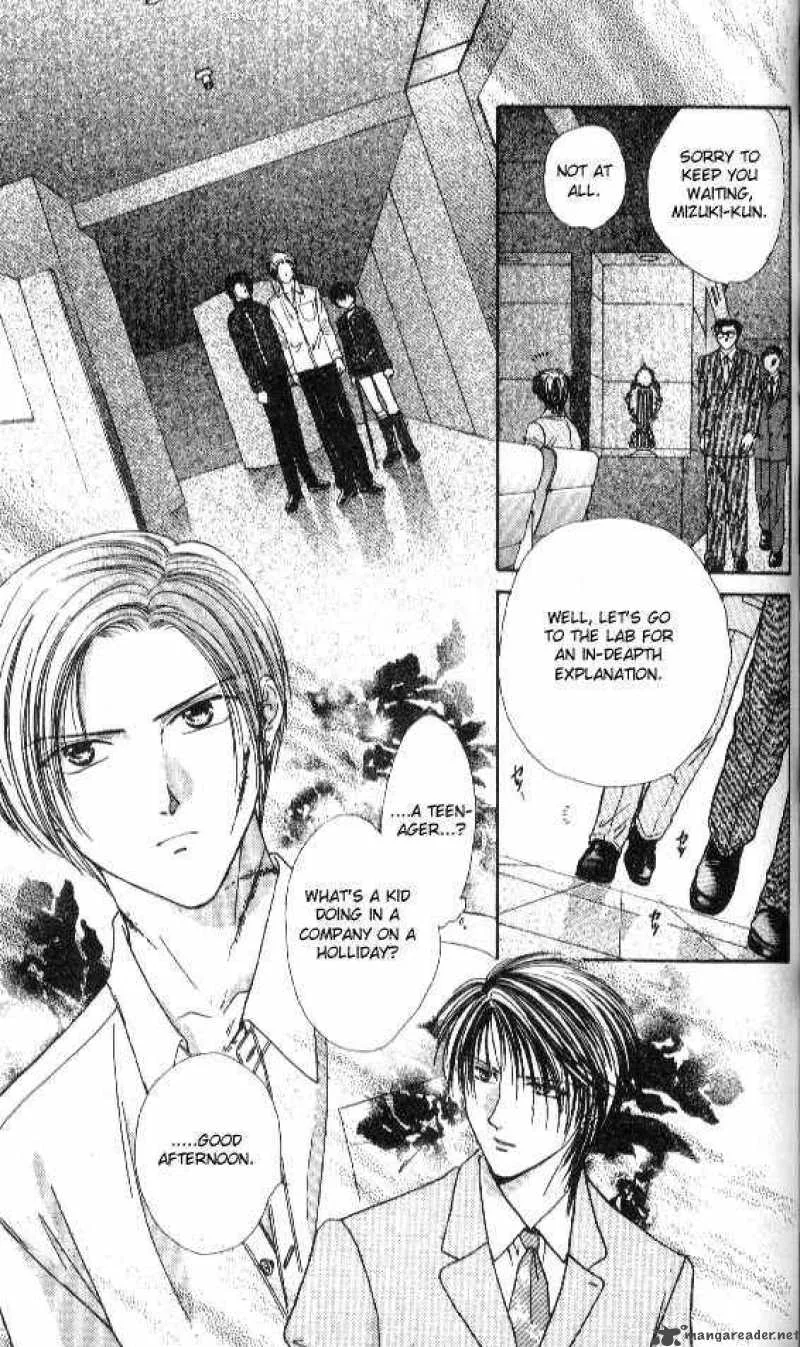 Ayashi No Ceres Chapter 46 page 14