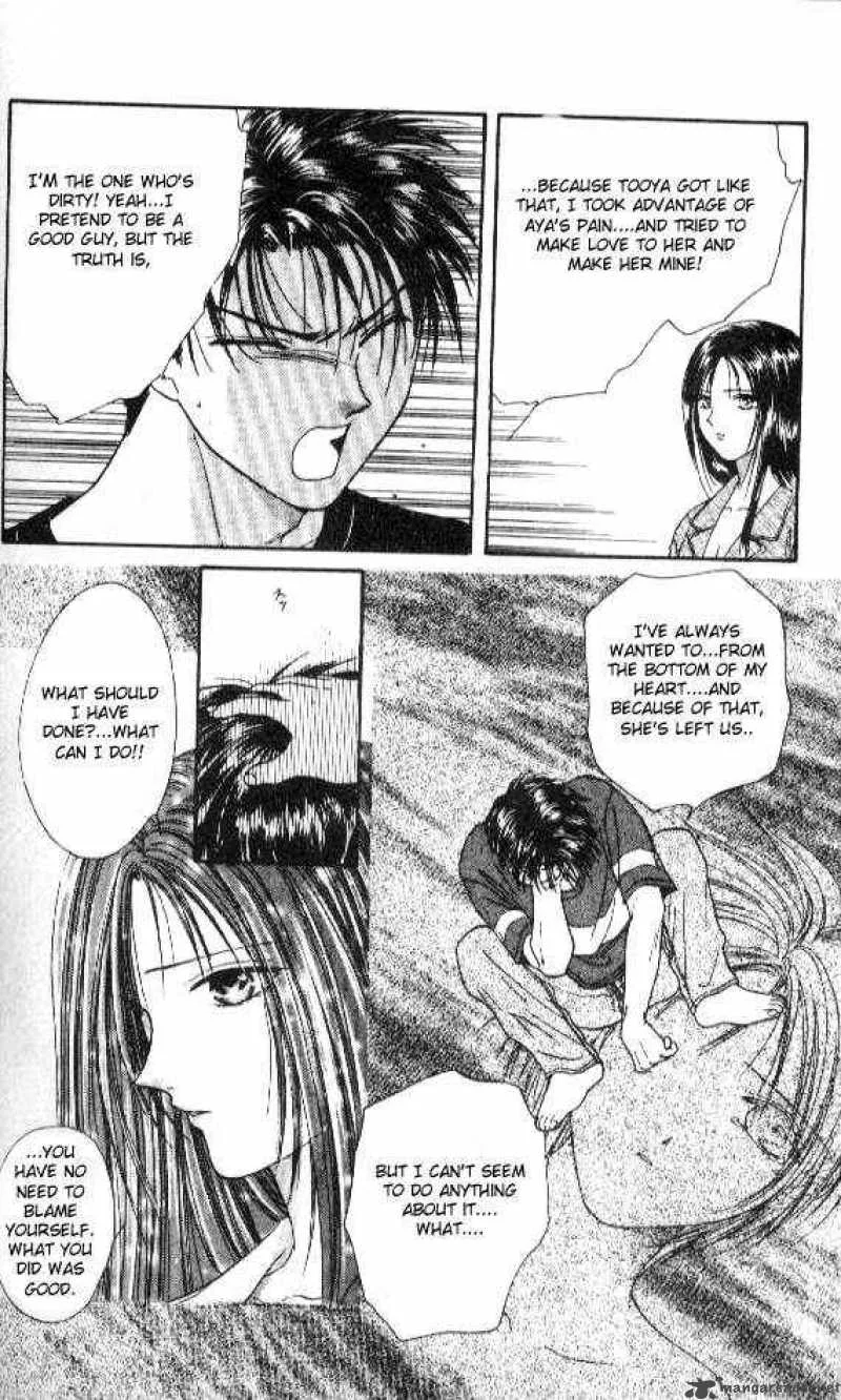 Ayashi No Ceres Chapter 47 page 7