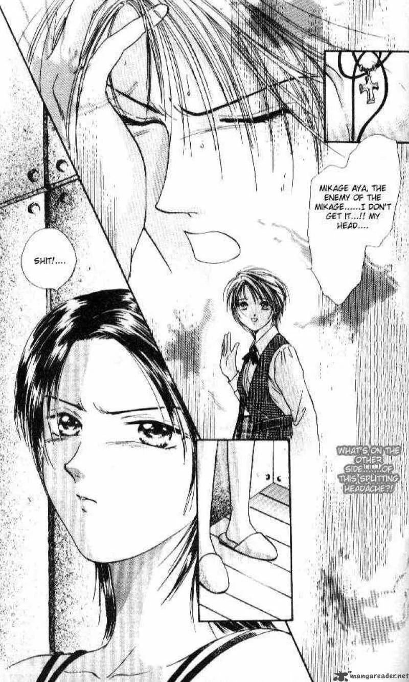 Ayashi No Ceres Chapter 47 page 2