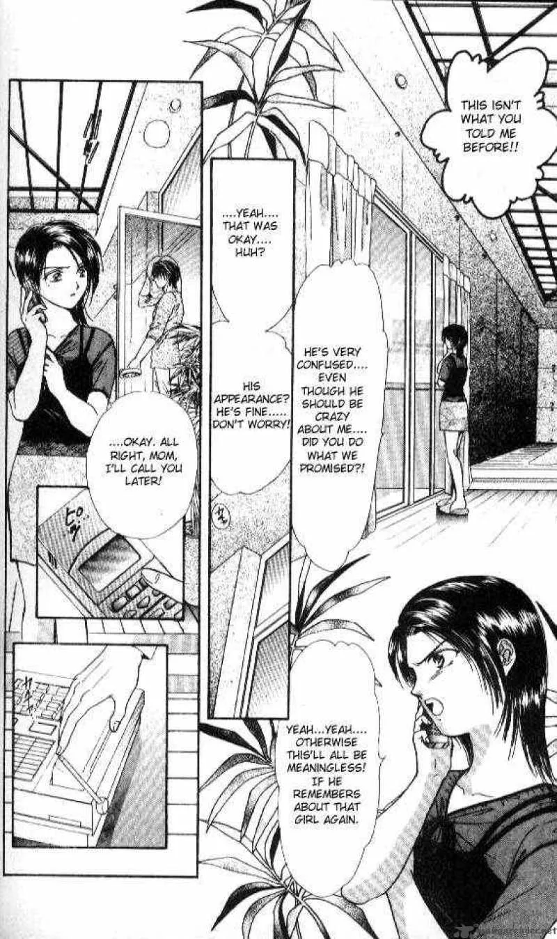 Ayashi No Ceres Chapter 47 page 13