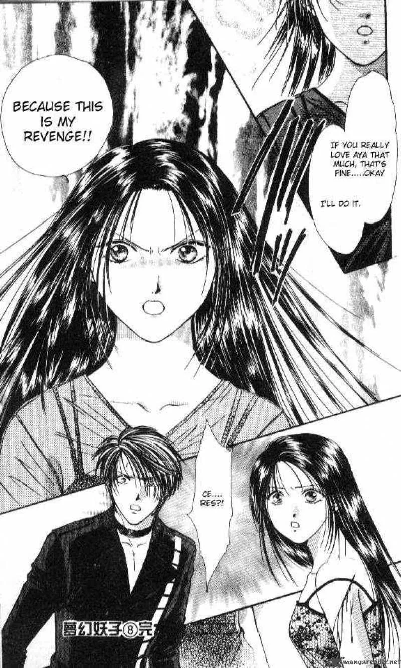 Ayashi No Ceres Chapter 47 page 32