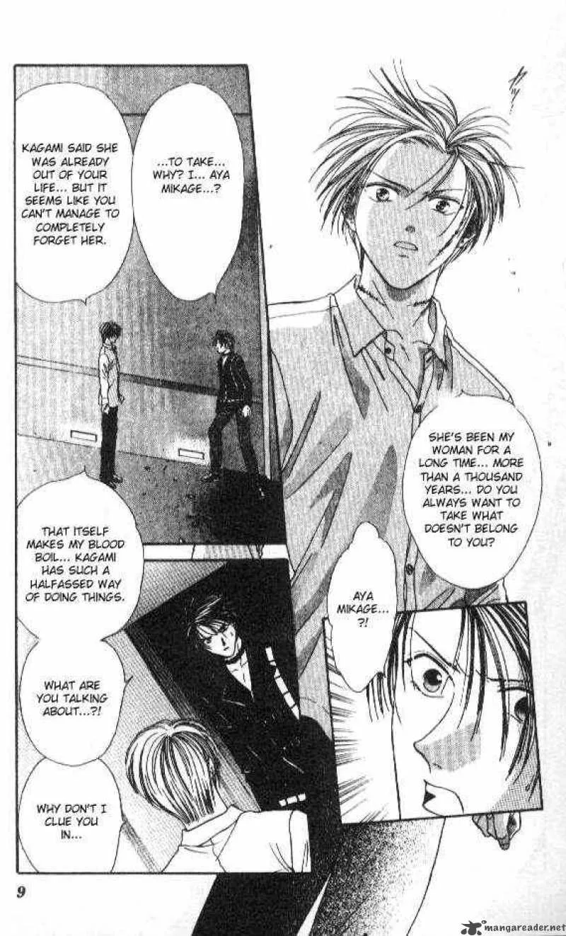 Ayashi No Ceres Chapter 48 page 6