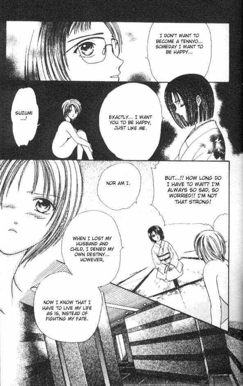 Ayashi No Ceres Chapter 48 page 17