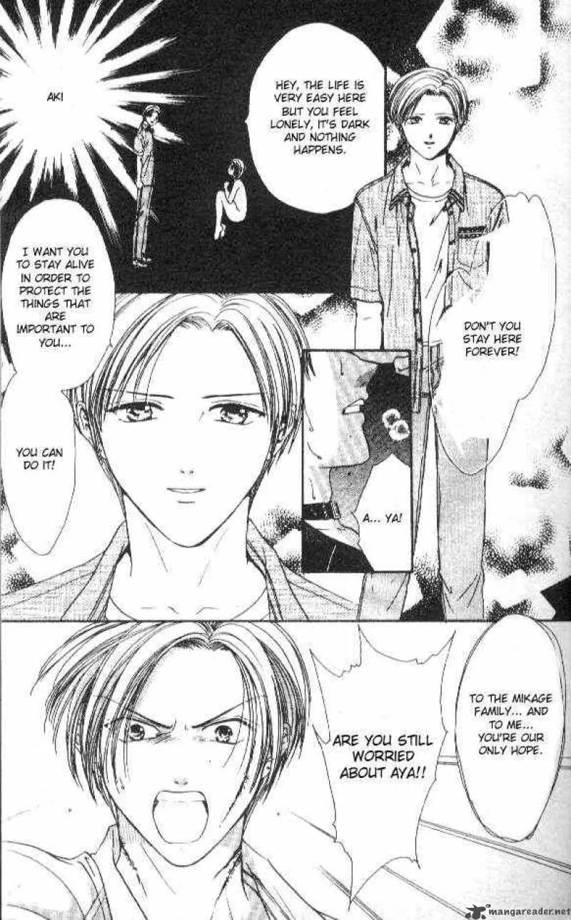 Ayashi No Ceres Chapter 48 page 24